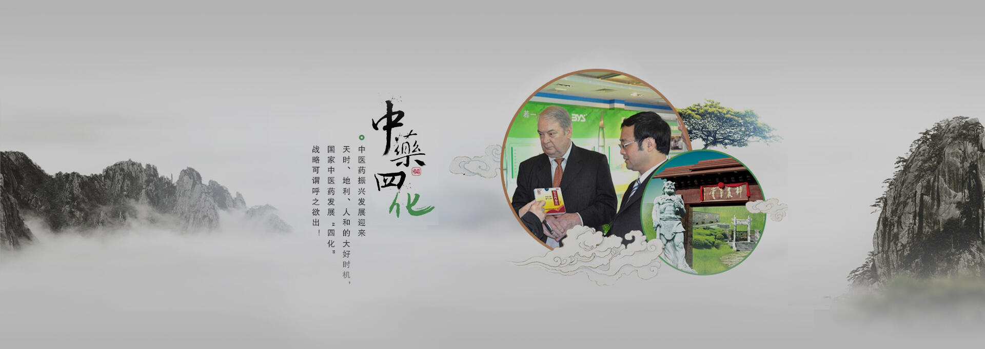 弋阳建站-若一医药科技