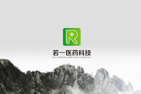 德兴建站-若一医药科技