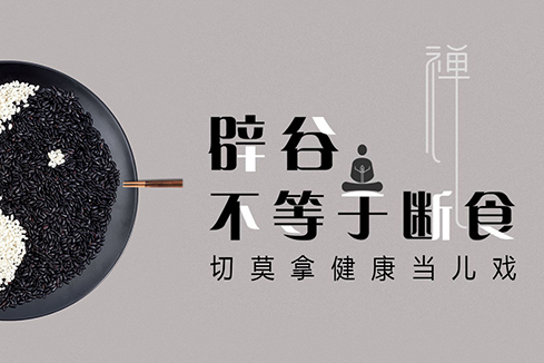 弋阳建站-少林禅武医
